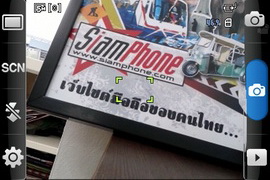 Samsung Galaxy Cooper - ซัมซุง S5830